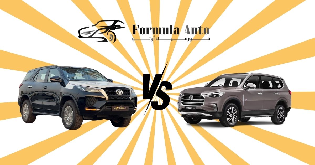 Title: Unveiling the Battle: Toyota Fortuner vs MG Gloster